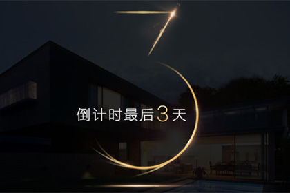 展会倒计时第三天！！！