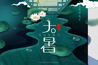 大暑|炎炎夏日，让家成为避暑的好去处