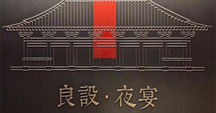 春亭打造上海高端餐厅设计新标杆